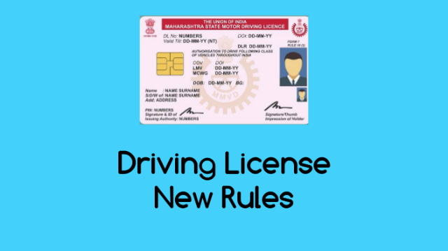 Driving License New Rules 2022 Commercial Personal Apply Online   Image032 